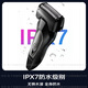 
Panasonic (Panasonic) Xtra Cyber ​​Electric Shaver Reciprocating Men's Shaver Imported Knife Giving Boyfriend's Husband's Birthday Gift [Gift Box] ES-ERT4