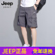 Jeep SpiritJeep Jeep Working Shorts Summer New delgados Sports y Leisure Cotton Pure Cava Five Cubic Pants 9896p Khaki 5xl [181-200Jin [Jin equivale a 0.5 kg]]]