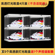 Shoebox Lighting Intelligent Voice Control Luminous Sneakers Transparent Storage Internet Celebrity Display Wall Shoes 38x285x23cm Upgraded Four-Side Transparent Lighting Shoebox 4 Pack