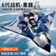 伊贝智遥控飞机儿童玩具男孩生日礼物6-9-12岁无人战斗机泡沫耐摔特技 绿-六代战机-长续航电池