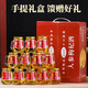 【酒厂直供】人参枸杞酒豪华高档礼盒东北长白山特产 52度 150mL 1瓶 【试喝装】