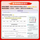 Xinhua Wenxuan 2025 Lista de conocimiento de la escuela secundaria China, matemáticas, inglés, física, biopolítica, química, historia, geografía, nuevos libros de texto obligatorios, materiales de revisión de examen de ingreso a la universidad, secundaria uno, dos, tres, cinco, tres, educación, 2025 Nacional Nacional High School High School High School High School High School High School High School High School High School High School High