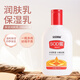 Yijinglijia SOD honey moisturizing lotion cream for men and women, long-lasting fragrance in autumn and winter SOD honey*1 bottle