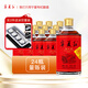Ningxia Hong Ningxia Red Wolfberry Wine 38 grados 125 ml Ningxia Specialty Wolfberry Brewing National Trend Style Bottle Bottle Wine Edition 38 grados 125ml 24 botellas [RESIDAD]