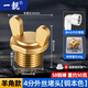 A beautiful brass thickened 4-point outer wire water pipe plug, quarter-triangular valve plug, faucet plug, explosion-proof 20 bulk head, 4-point external wire horn plug, copper color