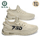 Woodpecker Summer soft sole breathable work and work non-slip casual mesh men's shoes sports mesh shoes 46 size 47 size 48 large size 9225 brown color 40