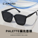 CAPONI HD polarized GM sunglasses for women driving sunglasses UV sun protection glasses high-end feeling to show small face