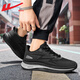 Huili Herrenschuhe Sommerschuhe Herren atmungsbezogene vielseitige Kokosnuss-Mesh-Schuhe Freizeitsportschuhe tragen resistente schockabsorbierende Laufschuhe 702 Black 40