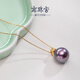 Princess Diana of Nanzhu Palace 925 Silver Freshwater Pearl Pendant Purple Pearl Round Highlight Birthday Gift for Girlfriend White Accessories 13.0-14.0mm