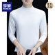 ROMON pure cotton autumn and winter half turtleneck bottoming shirt men's slim fit inner long-sleeved T-shirt mid-collar men's autumn coat outer wear YPT192 black half turtleneck 2XL recommended 145-160Jin Jin equals 0.5 kg