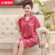 Pajamas Hengyuanxiang pour femmes en 2025 Nouvelle mère d'âge moyen d'été mince coton pur cardigan à manches courtes pantalon recadré d'âge moyen et âgé njr-nxf9866 m [80-100jin suggéré [Jin est égal à 0,5 kg]]]