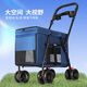 WCZ Japanische High-End-Haustier-Karrenhundkarton-Campen-Camper kleiner Haustierwagen Hundewagen Licht W688-Silver Grey Large Space und großes Sehvermögen verbessert