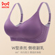猫人（MiiOW）无痕泰国乳胶内衣女无钢圈小胸聚拢收副乳防下垂运动美背心式文胸 肤色 【单件】 M (适合34/75ABC)