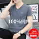 Pierre Cardin Herren kurzärmelige 2025 Neue Pure Cotton gegen Chicken Heart Neck T-Shirt für Jugend Sommer dünne halbärmelige trendige Top Casual Black Qy691 (Vatertagsgeschenk) m