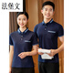 Fabao Cultural Cleaner Workwear Summer Clothing Ice Wire Breathable Short Sleeve Men's Wine Hotel Property Office Cleaner Clothing Pocket MSHJ-9905 Cleaning Short Sleeve Beige M