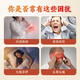 
Cao Jinghua Gastrodia elata breaking wall decoction Chinese herbal medicine Gastrodia elata powder Gastrodia elata tablets Can be used with Angelica sanqi to correct headaches, numbness of limbs, gifts for parents of elders Official authentic products [Enjoy the wind and stop spasms, calm liver yang] 3 cans of Gastrodia elata