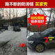 Automobilschnee Anti-Rutsch-Kette Offroad SUV Brot Limousine Universal Special Stahlkugel Kette Griff automatisch anziehen SCC 1048 SCC Export Qualität Stahlkugelkette