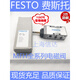Válvula solenoide MFH/MLH/MVH/JMFH-3-5-1/8-1/4-3/8-1/2-S-B-EX MVH-5-1/4-S-B 15903