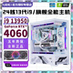 Colorful super computing power 24-core 13th generation Core i9 13900+RTX5070/5060/RTX4070/4060 independent display desktop computer host e-sports live broadcast design and assembly machine configuration seven丨24-core 13th generation i9+RTXA5500 16G