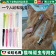 Cat repellent artifact hairpin auxiliary gadget props special pet dog clip for cat hair separation and application, special repellent clip 2 pack - pink, long approx.