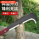 FANCYCHIC hatchet knife with extended handle manganese steel thickened opener hatchet knife bamboo knife splitting knife sharp 60 and above 22cm long handle hatchet fine grinding edge / tree chopping