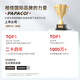 PAPAGO!行车记录仪专车专用免走线适用保时捷macan卡宴帕拉梅拉718/911 【超清款】单镜头 官方标配+【无卡】