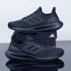 阿迪达斯（adidas）男鞋 25夏季新款BOOST运动鞋低帮休闲透气复古潮流缓震防滑跑步鞋 IF4840/一号黑 BOOST中底 36.5 （内长225mm）