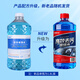 Great Wall Shixi car winter antifreeze glass water-25 degrees 1.8L*2 bottles powerful decontamination oil film shellac bird poop to remove ice and melt snow