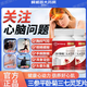 Pékin Tongrentang Sanguan Pinglai Panax Notoginseng, Panax Notoginseng, comprimés Ganoderma Lucidum, comprimés d'extrait à base