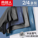 Nanjiren Unterwäsche Herreneis Seide Dünne Boxer 5A-Grad Graphen atmungsaktive großgröße Sommerboxerhose (Packung) 9922-6-Narrow Blau Hellgrau Blaues Grün 4 Streifen L.