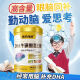 Zhejiang hua farmacéutica dha proteína taurina polvo 1050g Niños y estudiantes inteligencia de memoria adulta cerebro reponiendo el desarrollo del cerebro de la proteína de suero [inteligencia del cerebro] proteína de taurina dha polvo 1 can