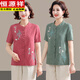 Hengyuanxiang middle-aged and elderly summer wear pure cotton cardigan top short-sleeved shirt women's embroidered ethnic style clothing mother's wear shirt thin green 2XL 105-120Jin Jin equals 0.5 kg