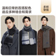 JIUMU pure wool scarf men's autumn and winter men's scarf warm neck scarf boys birthday Christmas gift gift box