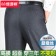 
Hengyuanxiang middle-aged and elderly trousers men's 2025 summer loose straight suit pants without ironing business formal wear dad casual long trousers 9902 black [summer] thin 29 [2 feet 2 waist]