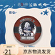 24新款第五人格吧唧金葱膜徽章小女孩杰克摄影师画家囚徒谷子 8款 伊莱克拉克D1047