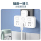 飞利浦（PHILIPS）品字形转换插头/插座转换器/一转三分控/多功能插座扩展/无线插板/插排扩展器