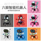 
brother care six-claw robot toy electric singing and dancing robot boys and girls lighting music children's birthday gifts six-claw robot - pink battery version (send disposable battery)