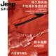 Jeep (JEEP) jacket for women in autumn and winter outdoor three-in-one windproof waterproof camping hiking suit removable two-piece set for women - Rushi / Phantom Black [waterproof jacket + S