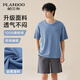 Palando Pure Cotton Pajama Men's Summer's Summer Thin Loise Lose Ship Size Короткие рукава 2025 Новая ткань Высококачественная домашняя одежда для мальчиков 13603 4xl Вес 180-200JIN [Джин равняется 0,5 кг]