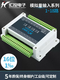 Analog quantity acquisition module RS485 isolates 16-bit Modbus-RTU4-20mA0-5VUSB voltage and current 0-20mA isolates RS4858 channels