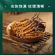 Beijing Tongrentang Pangdonglai Tonglai Cordyceps Cordyceps Boîte-cadeau Tonic Cordyceps Box cadeau King Produits nutritionnels Matériaux médicinaux toniques 50 Boîte-cadeau (Spécifications 3 tiges par gramme)