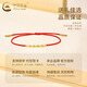 China Gold (CHINA GOLD) 18K gold bamboo braided red rope women's new personalized fashion festival rising bracelet birthday gift for girlfriend 18K gold bamboo braided red rope about 0.4g gram weight is the total weight of the product K gold weight + topaz / other