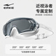 Hongxing Erke (ERKE) unisex adult large-frame high-definition waterproof and anti-fog flat swimming goggles, myopia 500 degrees