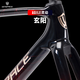 银贝斯【AGILE灵动】高模量碳纤维公路车自行车综合车架弯把碟刹 玄阳 24速 M(470)建议身高171-179cm 7170电变＋一体把+UNAAS HARD碳轮