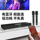 Philips Audio All-In-One Home KTV Audio Set 2025 Новый Echo Wall Wall Karaoke Home Singing Machine Усилитель Караоке У усилителя все в одном в одном домашнем театре Bluetooth Speaker [высококачественный семейный пение] Уровень Вену