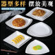 白色密胺餐具盘子凉菜碟子餐盘小炒菜盘仿瓷菜碟商用盘 ljp1098a200  12个 0寸