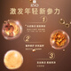 吕（Ryo）黑吕奢养头皮洗发水滋养强韧灵芝松茸洗头膏400ml