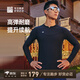 Bimax New Running Compression Long Sleeve V3 Fitness Training Sports Warm Tights Running Competition Dark Night Black Male XL
