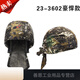 火狐狸焊工帽焊工防烫帽披肩帽子防尘劳保焊帽阻燃电焊防护头套 23-3519椰树款