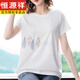 Hengyuanxiang Plus Fat Plus taille T-shirt à manches courtes pour le sweat en coton de coton de maman de l'âge moyen en coton pur et pur en vrac pour femmes [KSP-9892] L Convient pour 100-120jin [Jin est égal à 0,5 kg]